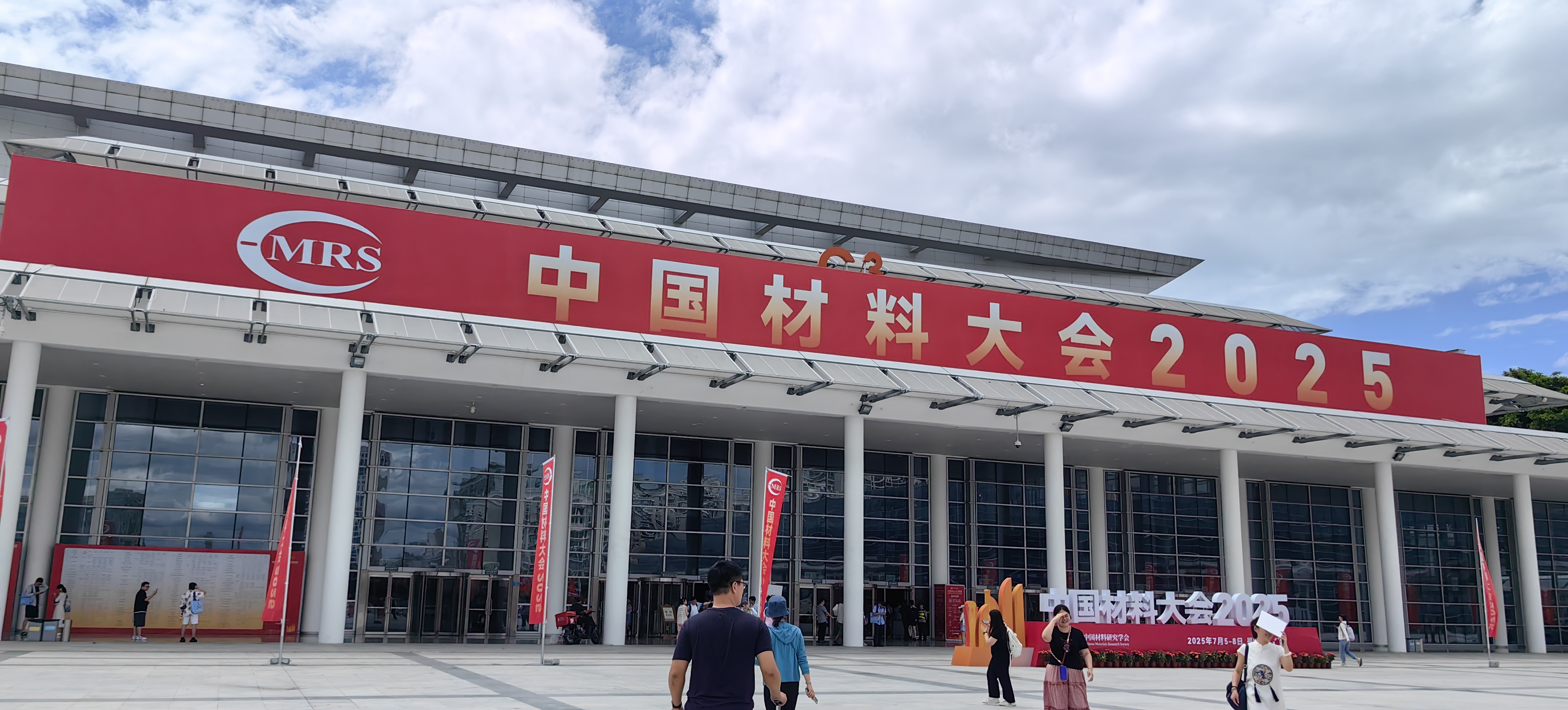 微信图片_2025-07-11_164105_217.jpg